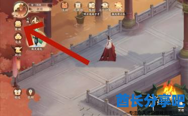 酋长游戏吧2
