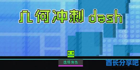 酋长游戏吧1
