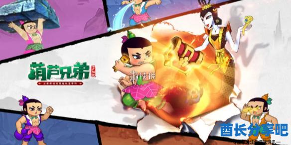 酋长游戏吧1