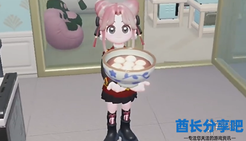 酋长游戏吧7