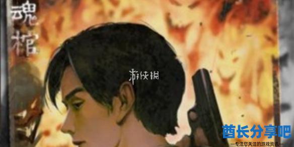 酋长游戏吧1