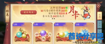 酋长游戏吧3