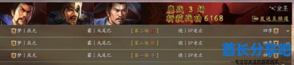 酋长游戏吧3
