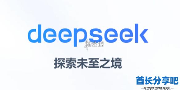 酋长游戏吧1