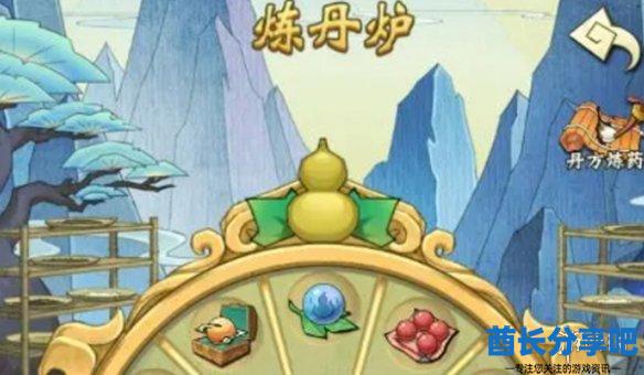 酋长游戏吧2