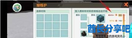 酋长游戏吧6