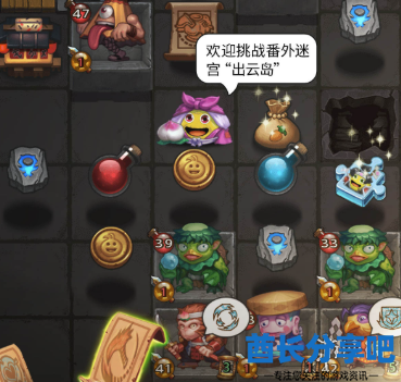 酋长游戏吧3