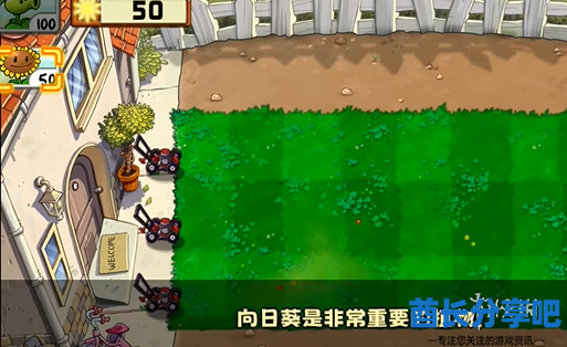 酋长游戏吧2