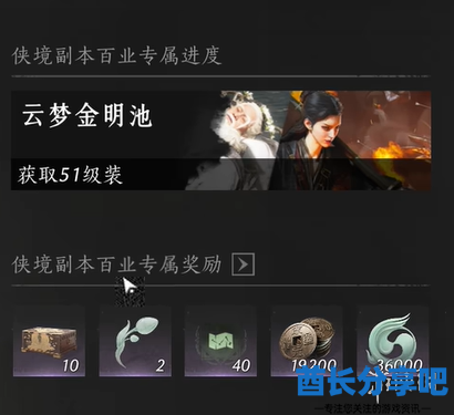 酋长游戏吧1