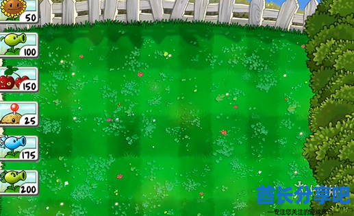 酋长游戏吧2