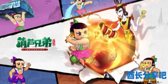酋长游戏吧1