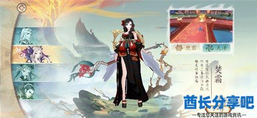 酋长游戏吧3