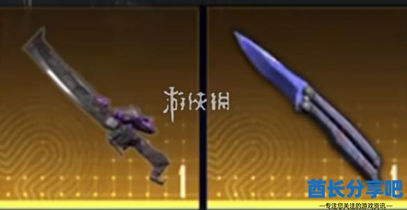 酋长游戏吧3