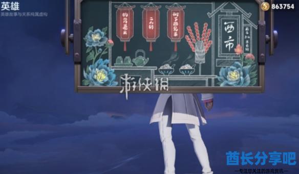 酋长游戏吧2