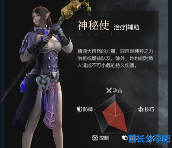 酋长游戏吧3