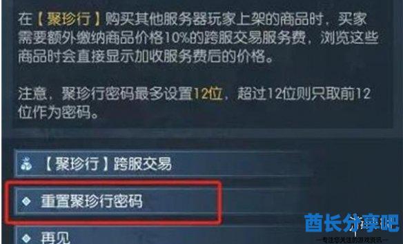 酋长游戏吧4