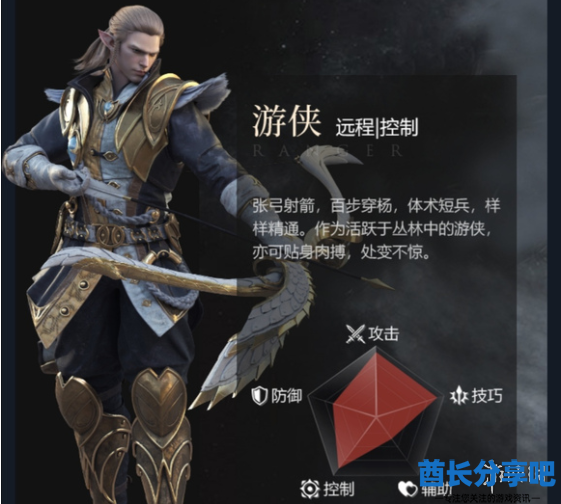 酋长游戏吧5