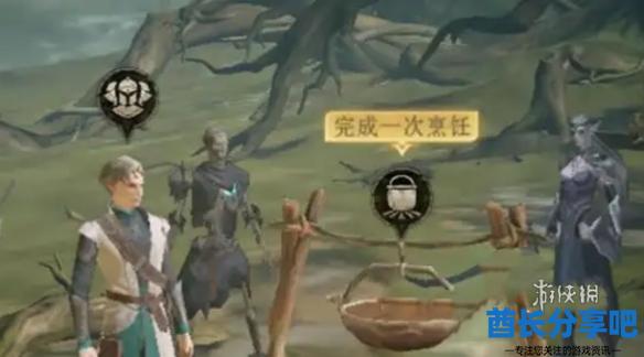 酋长游戏吧2
