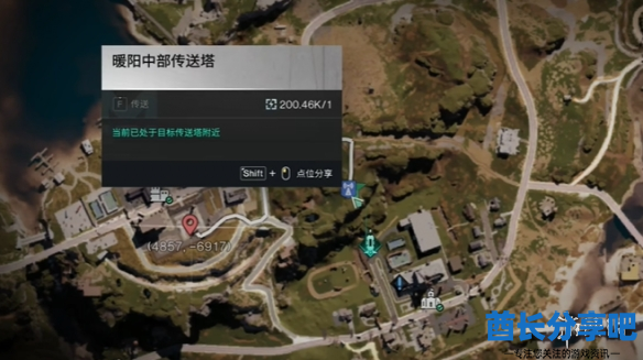 酋长游戏吧2