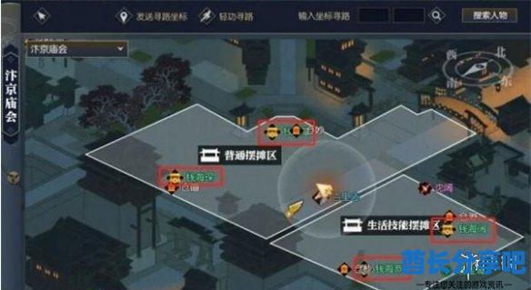酋长游戏吧3
