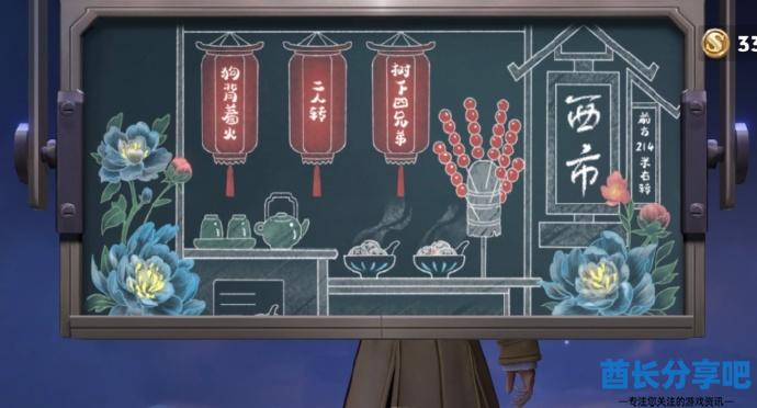 王者荣耀2025情人节皮肤爆料_王者2025情人节限定皮肤最新消息