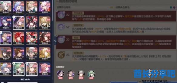 酋长游戏吧2