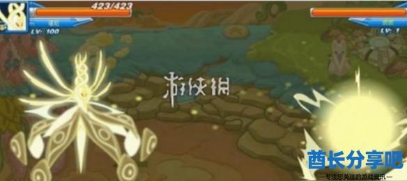 酋长游戏吧3