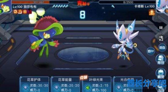 酋长游戏吧3