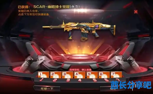 酋长游戏吧3