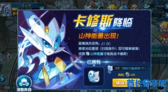 酋长游戏吧2