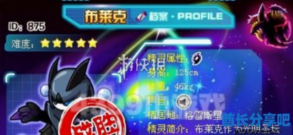 酋长游戏吧2