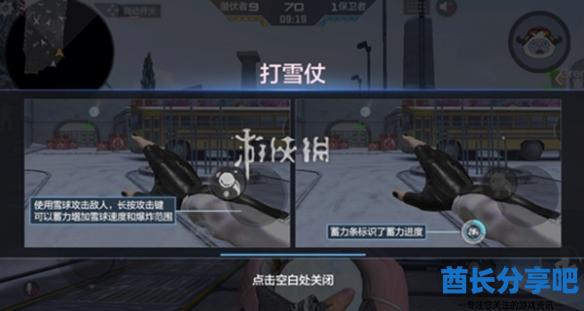 酋长游戏吧2