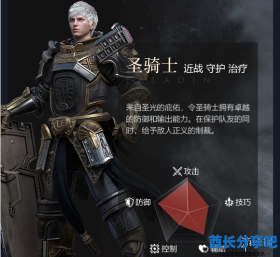 酋长游戏吧2