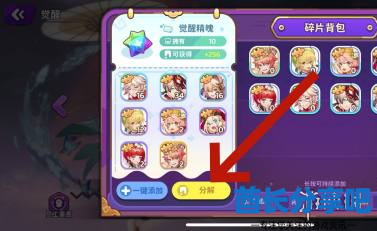 酋长游戏吧6
