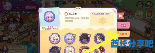 酋长游戏吧3