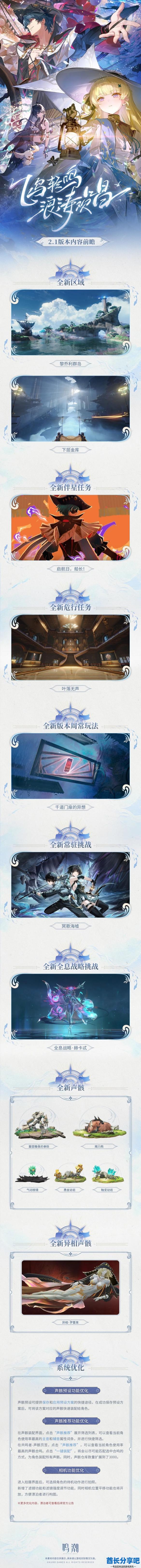 酋长游戏吧3