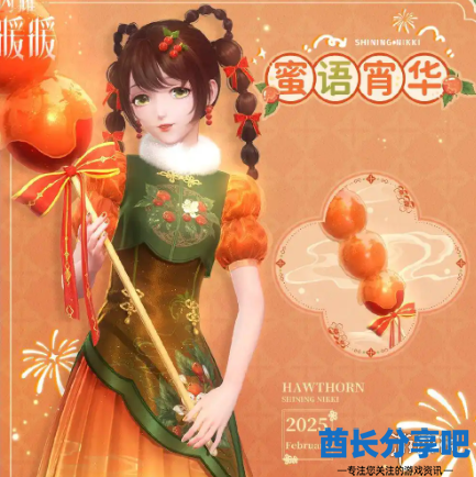 酋长游戏吧2