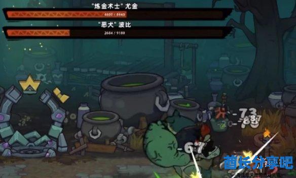 酋长游戏吧2