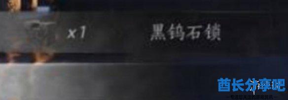 酋长游戏吧3