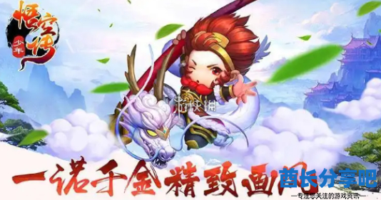 酋长游戏吧2