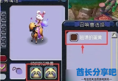 酋长游戏吧2