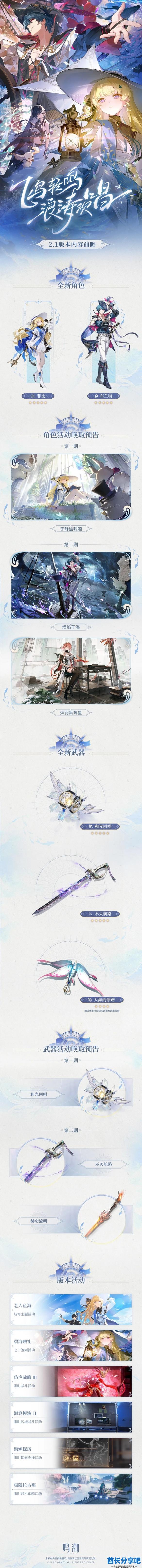 酋长游戏吧2