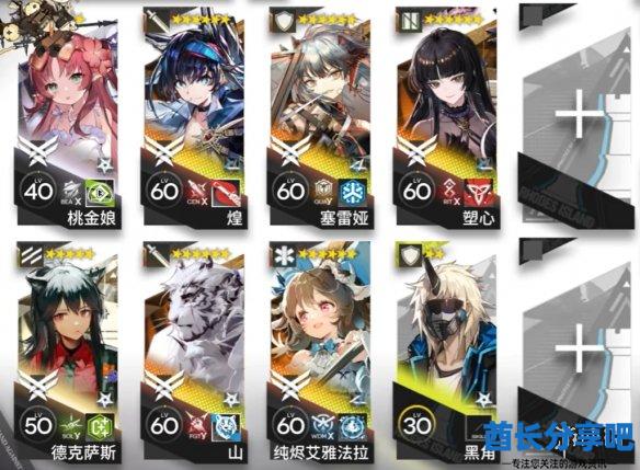 酋长游戏吧4