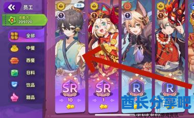酋长游戏吧3