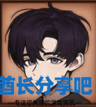 酋长游戏吧5