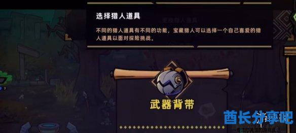 酋长游戏吧13