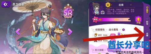 酋长游戏吧4