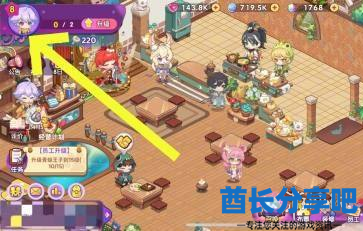 酋长游戏吧1