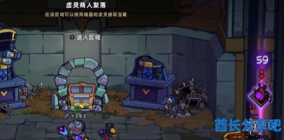 酋长游戏吧8