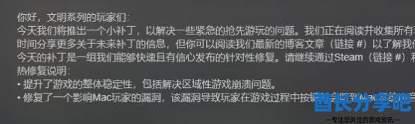 酋长游戏吧2